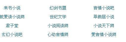 最新域名永久 在线